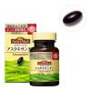 「ネイチャーメイド　アスタキサンチン　30粒・15日分　4本　大塚製薬　【機能性表示食品(成分評価)】　サプリメント　サプリメント」の商品サムネイル画像2枚目