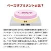 「ネイチャーメイド　マルチビタミン＆ミネラル　200粒・100日分　2本　大塚製薬　サプリメント」の商品サムネイル画像4枚目