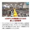 「ネイチャーメイド コエンザイムQ10（25日分） 1セット（1個（50粒）×2） 大塚製薬 サプリメント」の商品サムネイル画像4枚目