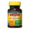 「ネイチャーメイド　コエンザイムQ10　50粒・25日分　3本　大塚製薬　サプリメント」の商品サムネイル画像2枚目