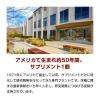 「ネイチャーメイド 葉酸（75日分） 1セット（1個（150粒）×2） 大塚製薬 サプリメント」の商品サムネイル画像3枚目