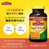 「ネイチャーメイド スーパーフィッシュオイル DHA・EPA（90日分） 1セット（1個（90粒）×2） サプリメント 大塚製薬」の商品サムネイル画像3枚目