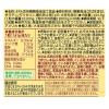 「ネイチャーメイド スーパーフィッシュオイル DHA・EPA（90日分） 1セット（1個（90粒）×2） サプリメント 大塚製薬」の商品サムネイル画像8枚目