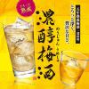 「濃醇梅酒 10度 パック 1.8L 1本 アサヒ」の商品サムネイル画像3枚目