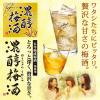 「濃醇梅酒 10度 パック 1.8L 1本 アサヒ」の商品サムネイル画像4枚目
