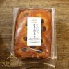 「久世福商店 しっとりふんわりパウンドケーキ 能登大納言小豆 1個 お菓子・スイーツ・おやつ」の商品サムネイル画像2枚目