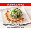 「具沢山ドレッシング和風 1L 1本 キユーピー 大容量 業務用 プロ仕様 プロユース」の商品サムネイル画像3枚目