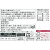 「具沢山ドレッシング和風 1L 1本 キユーピー 大容量 業務用 プロ仕様 プロユース」の商品サムネイル画像4枚目