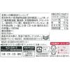 「キユーピー 中華ドレッシング 業務用1L 1本」の商品サムネイル画像5枚目