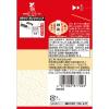 「エスビー食品 S＆B 七味唐辛子 14g 10本」の商品サムネイル画像3枚目