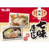 「エスビー食品 S＆B 七味唐辛子 14g 10本」の商品サムネイル画像4枚目