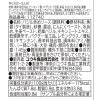 「ガパオソース（バジル炒め） 145g 2本 ユウキ食品　ガパオペースト」の商品サムネイル画像3枚目