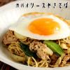 「ガパオソース（バジル炒め） 145g 2本 ユウキ食品　ガパオペースト」の商品サムネイル画像5枚目
