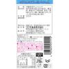 「フレンチドレッシング 300ml 2本 マコーミック ユウキ食品」の商品サムネイル画像3枚目