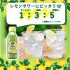 「ミツカン サンキスト100%レモン 500ml 1セット（1本×2） レモン果汁」の商品サムネイル画像5枚目