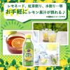 「ミツカン サンキスト100%レモン 500ml 1セット（1本×2） レモン果汁」の商品サムネイル画像6枚目