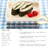 「【ワゴンセール】東洋水産　マルちゃん 麦ごはん 3食パック　1セット（6食：3食入×2個）パックご飯　雑穀米」の商品サムネイル画像4枚目