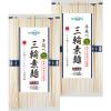「マル勝高田商店 miwabi 手延べ三輪素麺 1セット（2袋）」の商品サムネイル画像1枚目
