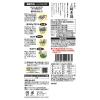 「マル勝高田商店 miwabi 手延べ三輪素麺 1セット（2袋）」の商品サムネイル画像3枚目