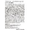 「【数量限定】TOCCA（トッカ） ハンドクリーム ビアンカ 巾着＆ショッパー付 グローバルプロダクトプランニング」の商品サムネイル画像3枚目