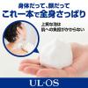 「ULOS(ウルオス)薬用 全身用 スキンウォッシュ ボディソープ 300ml 洗顔 男性用 大塚製薬」の商品サムネイル画像5枚目