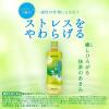 「【機能性表示食品】伊藤園 お抹茶入りおーいお茶 緑茶 600ml 1箱（24本入）」の商品サムネイル画像4枚目