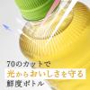 「【機能性表示食品】伊藤園 お抹茶入りおーいお茶 緑茶 600ml 1箱（24本入）」の商品サムネイル画像7枚目