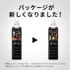 「【ボトルコーヒー】UCC上島珈琲 職人の珈琲 無糖 900ml 1箱（12本入）」の商品サムネイル画像3枚目