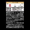 「【ボトルコーヒー】UCC上島珈琲 職人の珈琲 無糖 900ml 1箱（12本入）」の商品サムネイル画像6枚目