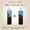 「【ボトルコーヒー】UCC上島珈琲 職人の珈琲 低糖 900ml 1箱（12本入）」の商品サムネイル画像7枚目