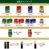 「【ボトルコーヒー】UCC上島珈琲 職人の珈琲 低糖 900ml 1箱（12本入）」の商品サムネイル画像9枚目