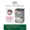 「（紅茶ティーバッグ）AHMAD TEA (アーマッドティー）デカフェ アールグレイ 1箱（100バッグ入）（大容量）」の商品サムネイル画像2枚目