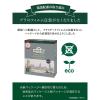 「（紅茶ティーバッグ）AHMAD TEA (アーマッドティー）デカフェ アールグレイ 1箱（100バッグ入）（大容量）」の商品サムネイル画像3枚目