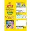 「湖池屋 ポテトチップス のり塩 6袋　スナック菓子」の商品サムネイル画像4枚目