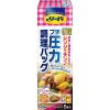 「リード プチ圧力調理バッグ 材料と調味料をバッグに入れてチンするだけ 5枚入 1セット（1個×4）ライオン」の商品サムネイル画像3枚目