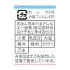 「サンポー食品 焼豚ラーメン 6個」の商品サムネイル画像4枚目