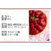 「イエローテイル ピンクモスカート 750ml オーストラリア ロゼ 甘口」の商品サムネイル画像4枚目