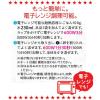 「ヒガシマル醤油 ちょっとぞうすい かに 20g（10g×2袋） 1個」の商品サムネイル画像5枚目
