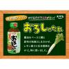 「エバラ おろしのたれ 270g 1本」の商品サムネイル画像3枚目