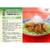 「エバラ おろしのたれ 270g 1本」の商品サムネイル画像4枚目