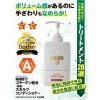 「MARO17（マーロ）コラーゲン スカルプコンディショナー 詰め替え 300ml」の商品サムネイル画像2枚目
