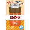 「サーモス（THERMOS） 保冷缶ホルダー 350ml缶用 オレンジ JCB-352 OR 1個」の商品サムネイル画像6枚目