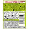 「パーフェクトビタミン 1日分のビタミン マスカット味 1セット（1個（180g）×6） ハウスウェルネスフーズ　ゼリー飲料」の商品サムネイル画像3枚目
