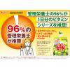 「パーフェクトビタミン 1日分のビタミン マスカット味 1セット（1個（180g）×6） ハウスウェルネスフーズ　ゼリー飲料」の商品サムネイル画像5枚目