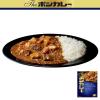 「大塚食品 Theボンカレー 1セット（3個） レンジ対応」の商品サムネイル画像2枚目