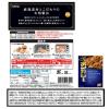 「大塚食品 Theボンカレー 1セット（3個） レンジ対応」の商品サムネイル画像7枚目