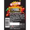 「エスビー食品 S＆B 燃辛唐辛子 1個」の商品サムネイル画像2枚目