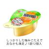 「蒟蒻畑 温州みかん味 3袋 マンナンライフ　蒟蒻ゼリー　一口ゼリー」の商品サムネイル画像3枚目