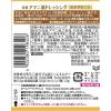 「日清アマニ油ドレッシング 焙煎香味ごま 160ml 1本 日清オイリオ」の商品サムネイル画像2枚目