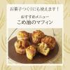 「日清こめ油 600gPET 1セット（2本入） 日清オイリオ」の商品サムネイル画像5枚目